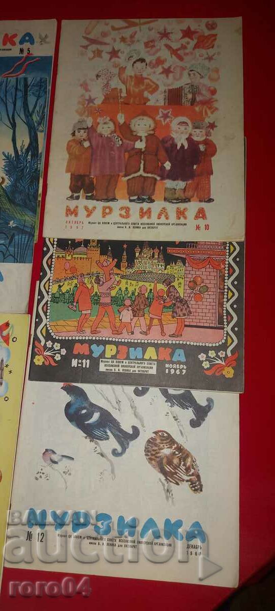 Delivery of MURZILKA - 9 ISSUES - 1967