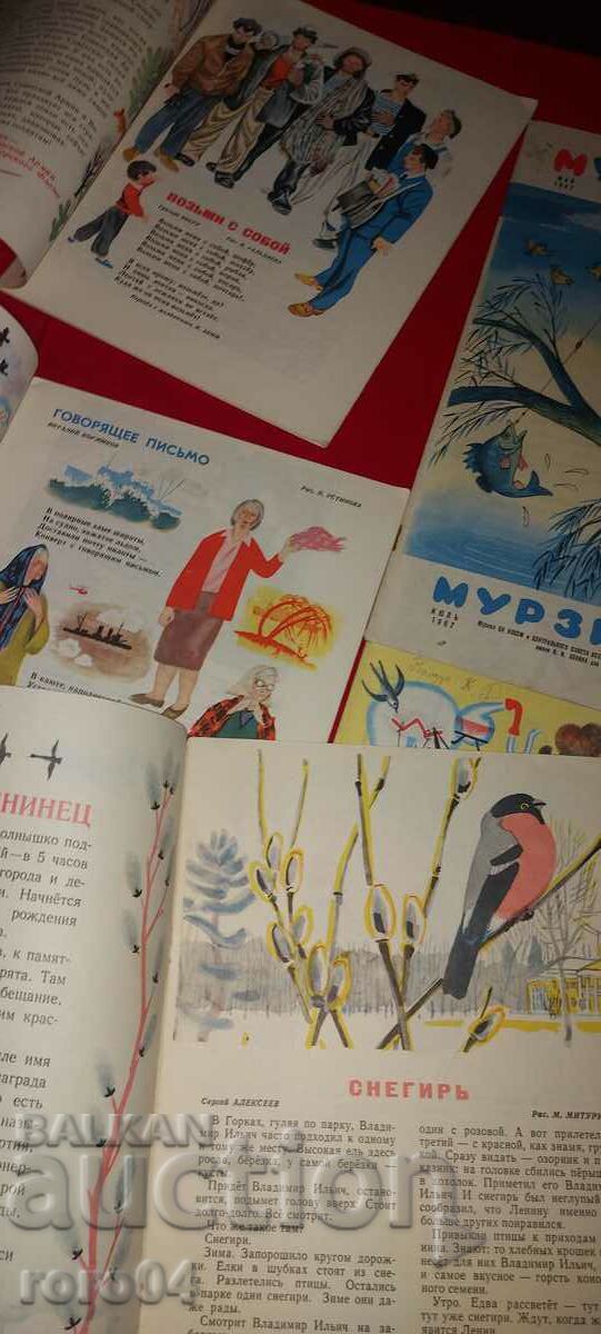 MURZILKA - 9 ISSUES - 1967 - 5