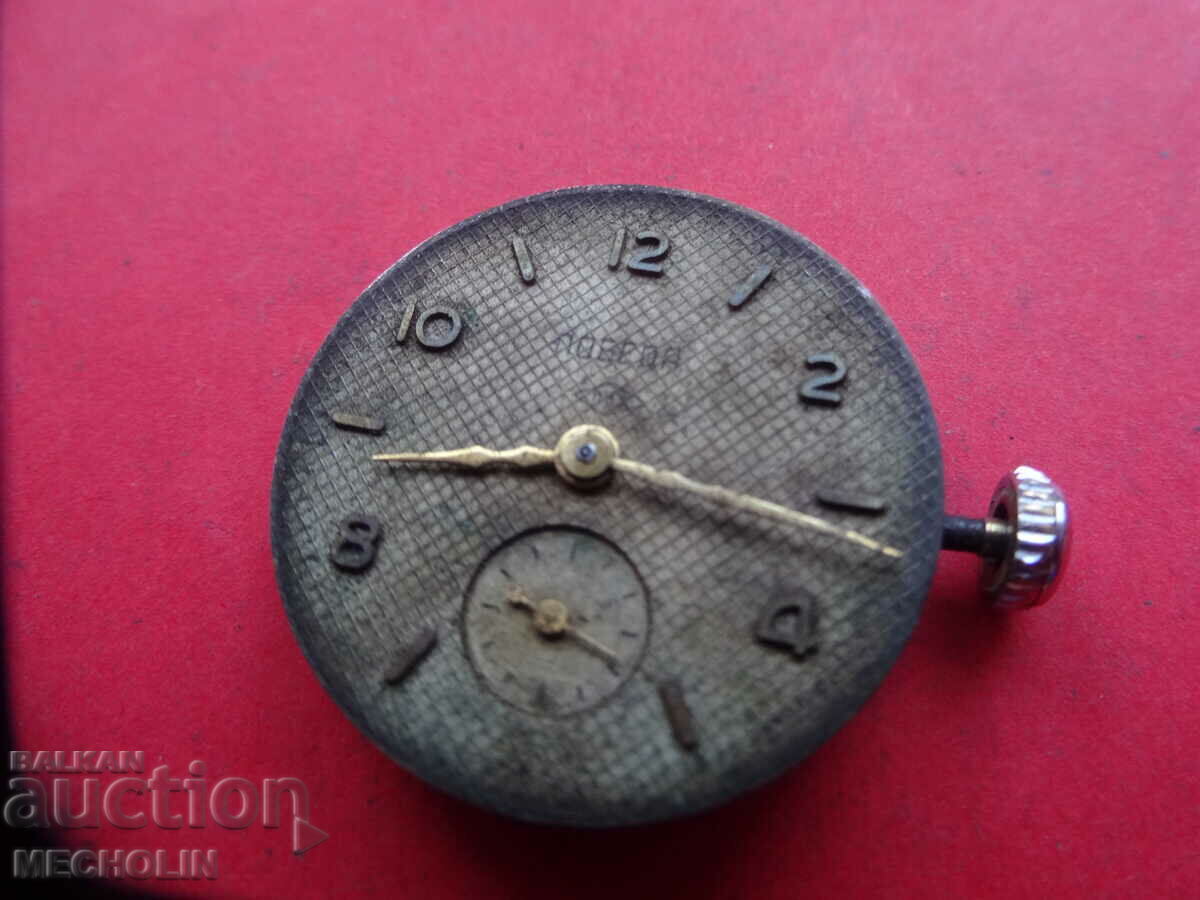 dial MECHANISM Russian VICTORY 16 STONE PCZ