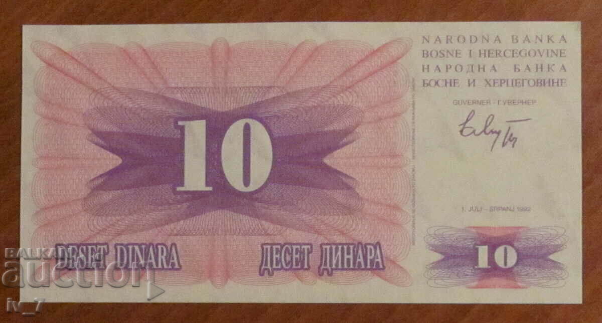 10 динара 1992 година, Босна и Херцеговина - UNC