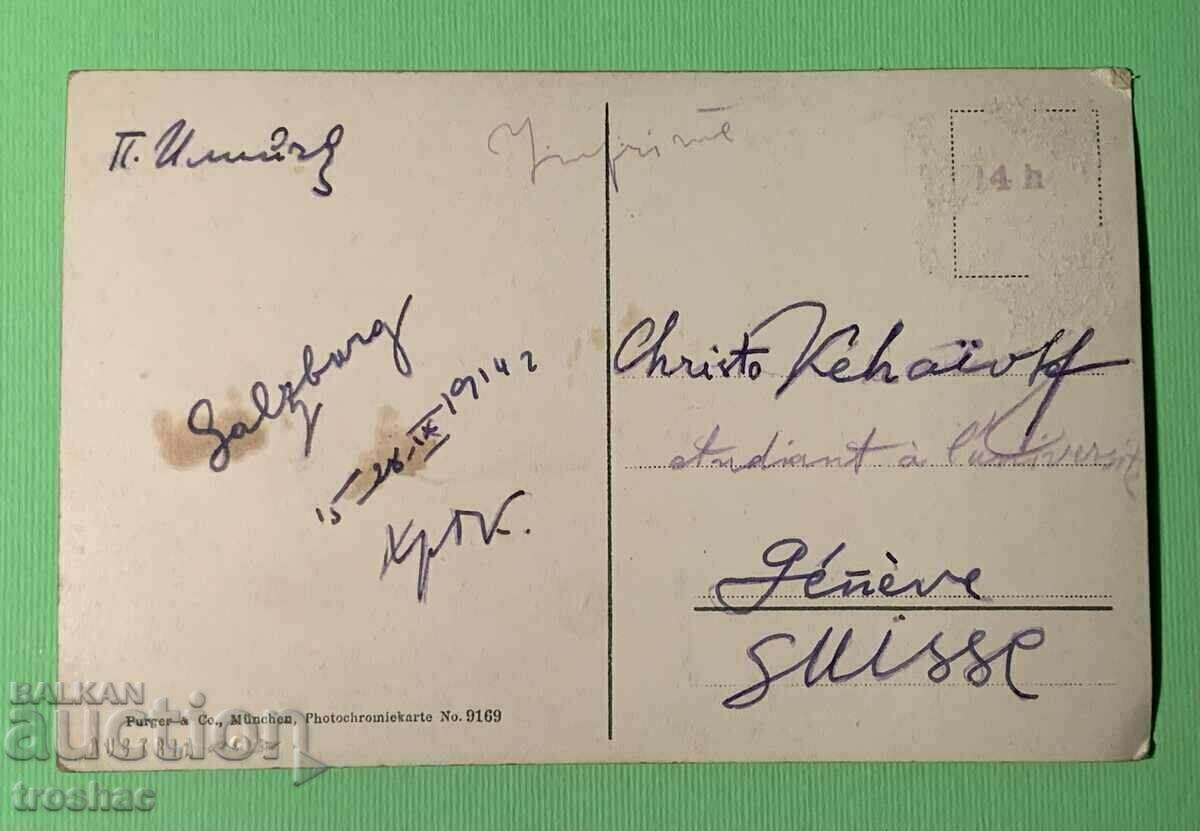 Πολύ παλιά κάρτα του Σάλτσμπουργκ 1914 με τιμή 12.00 BGN | € 6.14