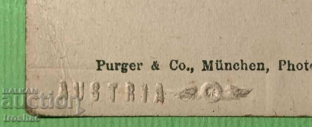 Δημοπρασία Πολύ παλιά κάρτα του Σάλτσμπουργκ 1914