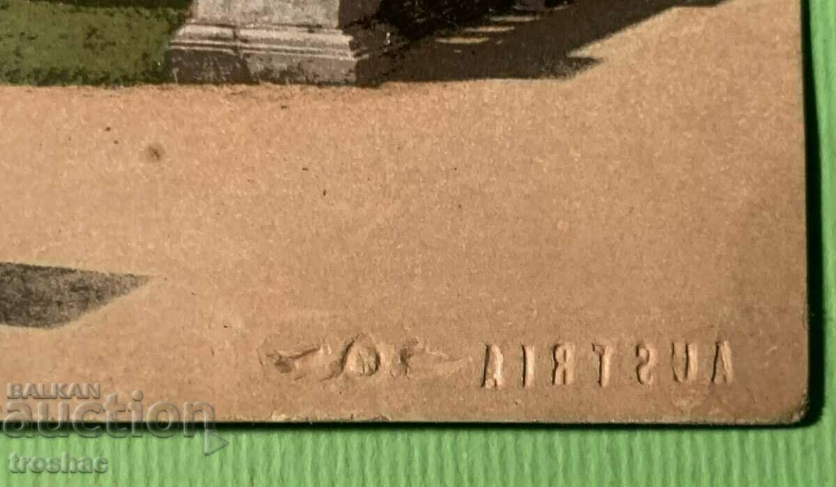 Παράδοση Πολύ παλιά κάρτα του Σάλτσμπουργκ 1914