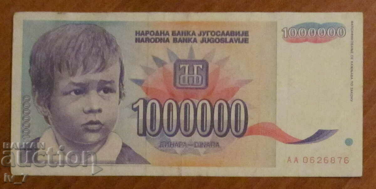 1,000,000 dinars 1993, Yugoslavia