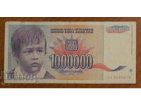 1.000.000 de dinari 1993, Iugoslavia