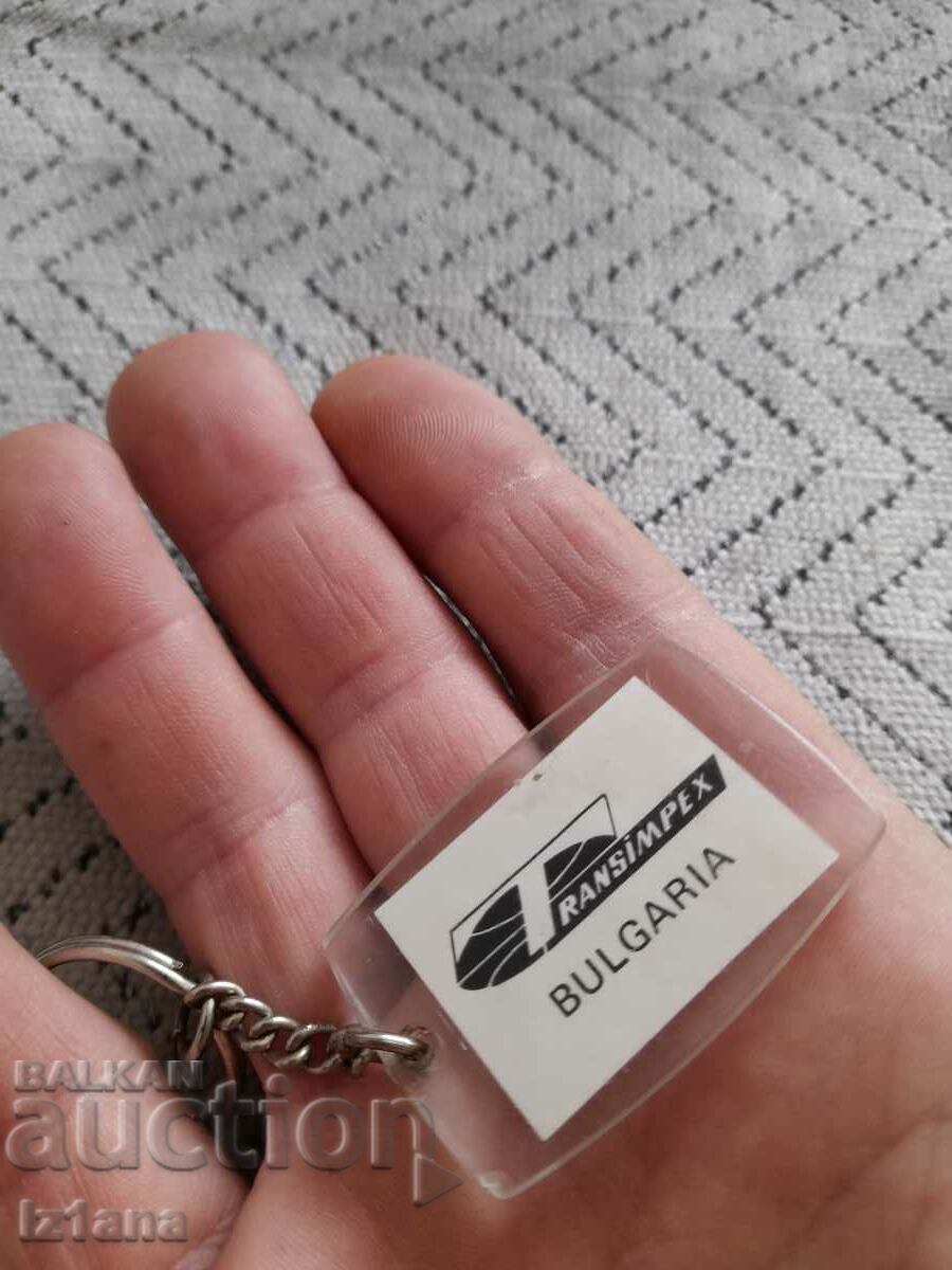 Old Transimpex key ring with price 15.00 BGN | € 7.67 Old Transimpex key ring with price 15.00 BGN | € 7.67