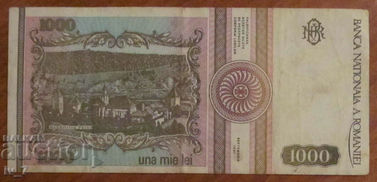 1000 lei 1991, ROMANIA with price 1.99 BGN | € 1.02 1000 lei 1991, ROMANIA with price 1.99 BGN | € 1.02