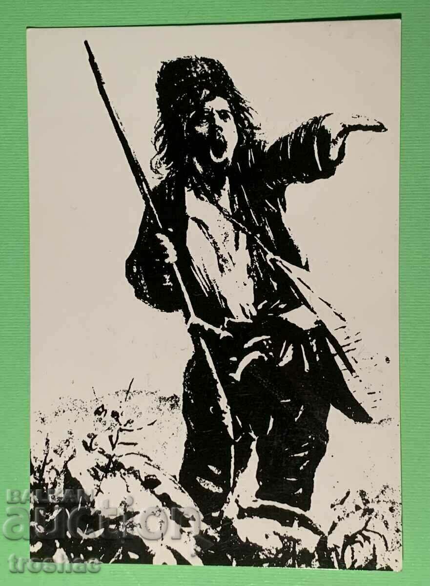 Παλιά κάρτα Borimechka