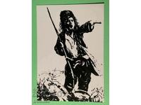 Cardul vechi Borimechka