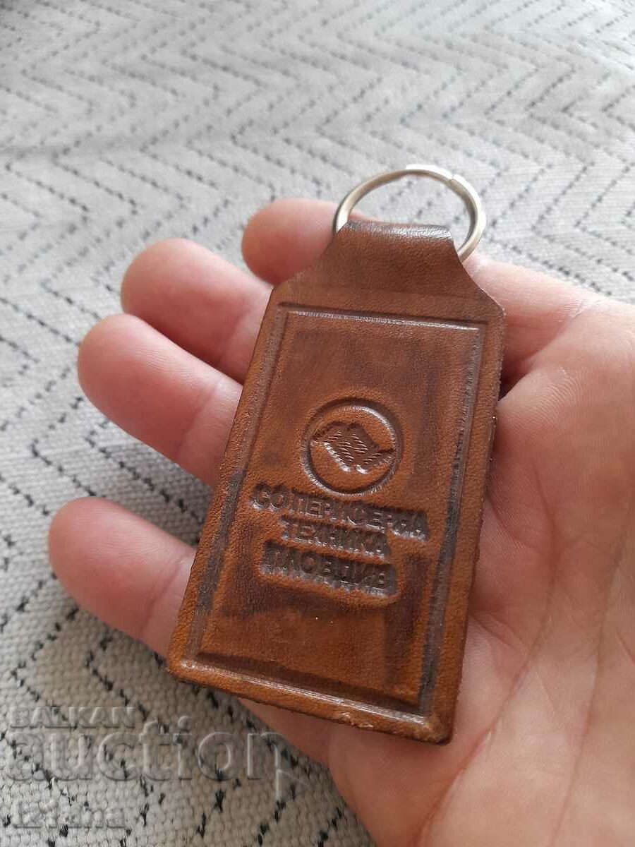 Δημοπρασία Παλιό μπρελόκ SO Περιφερικός εξοπλισμός Plovdiv Δημοπρασία Παλιό μπρελόκ SO Περιφερικός εξοπλισμός Plovdiv