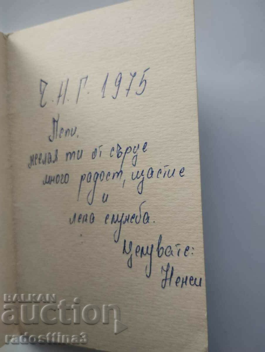 Auction Greeting card from the soca Auction Greeting card from the soca