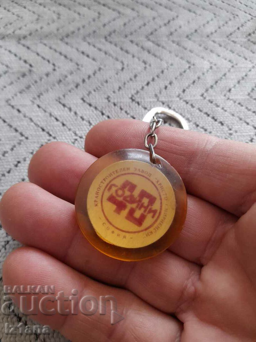 Old key holder KZ Hristo Smirnenski Sofia with price 20.00 BGN | € 10.23 Old key holder KZ Hristo Smirnenski Sofia with price 20.00 BGN | € 10.23