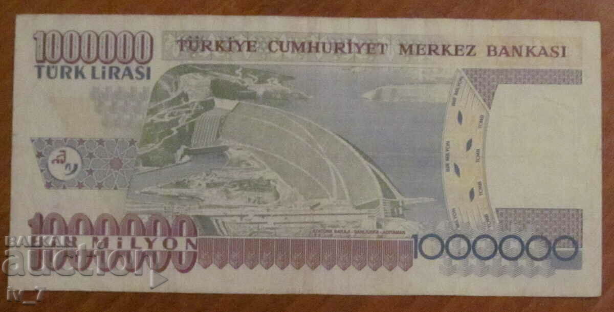 1,000,000 Lira 1970, TURKEY with price 4.99 BGN | € 2.55 1,000,000 Lira 1970, TURKEY with price 4.99 BGN | € 2.55