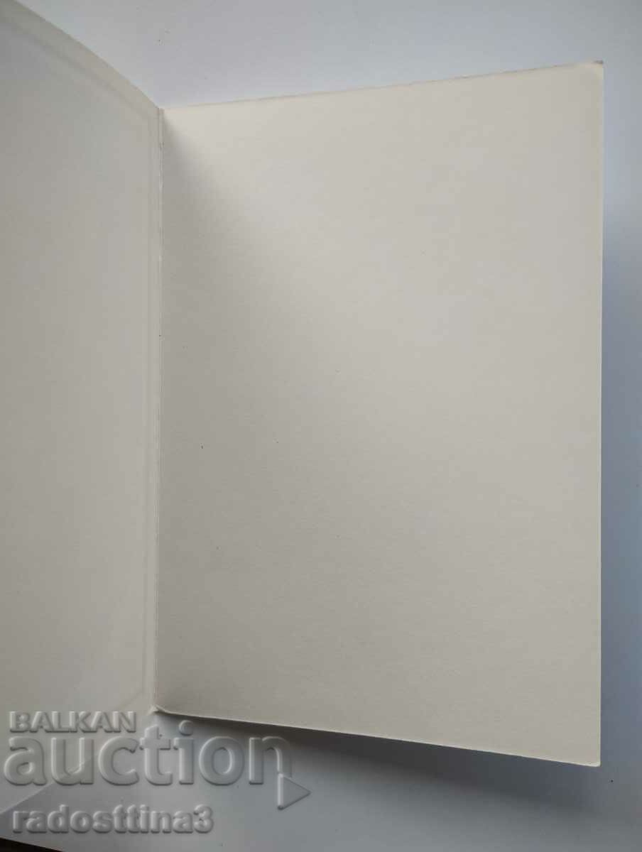 Auction Greeting card from the soca Auction Greeting card from the soca