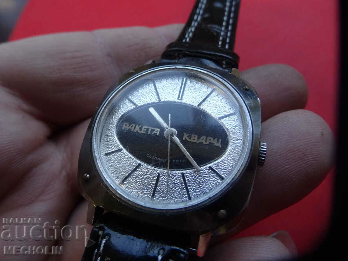 RAKETA RAKETA quartz Russian watch with price 50.00 BGN | € 25.56