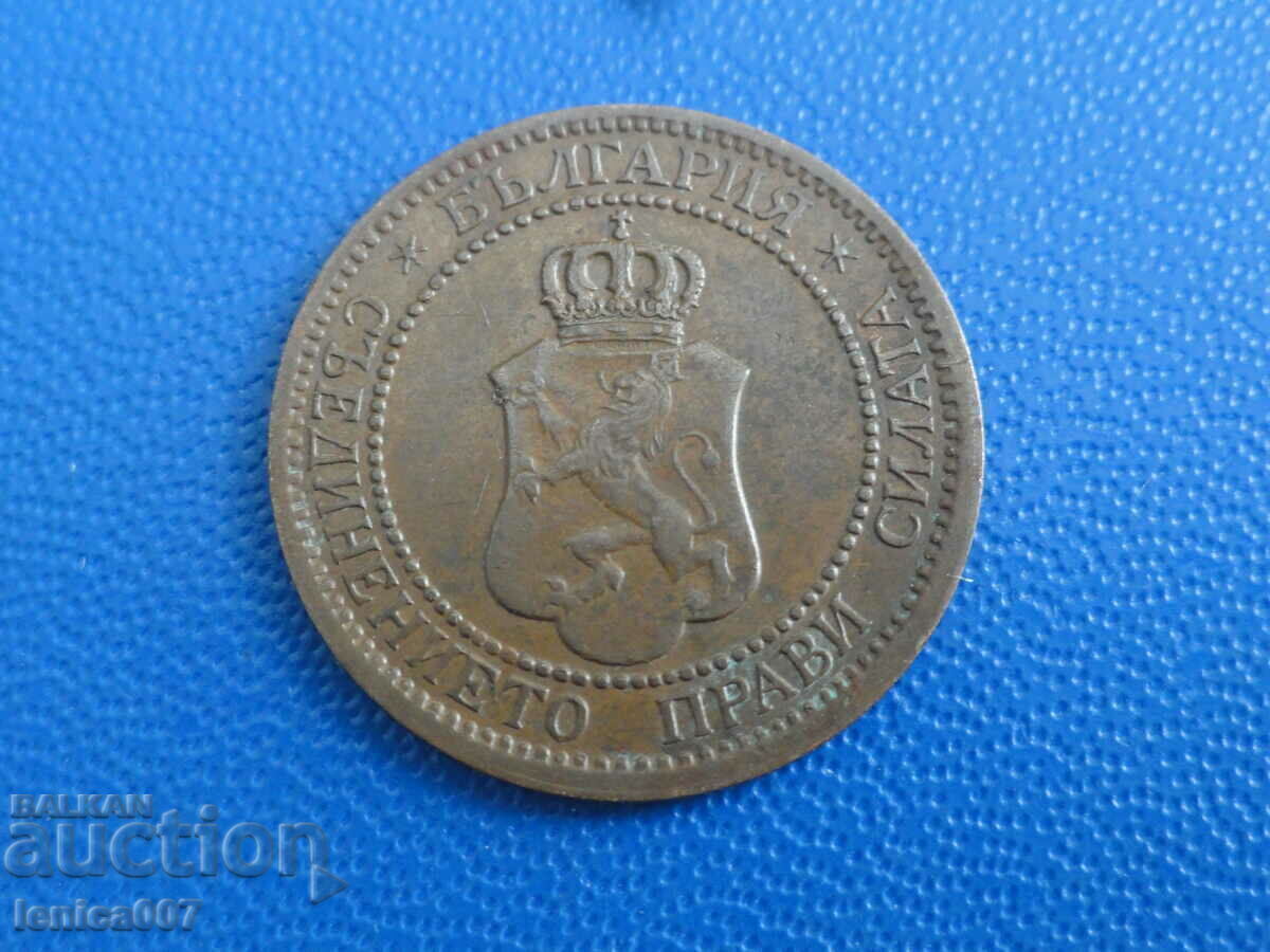 Bulgaria 1912 - 2 stotinki cu preț 10.00 BGN | € 5.11 Bulgaria 1912 - 2 stotinki cu preț 10.00 BGN | € 5.11