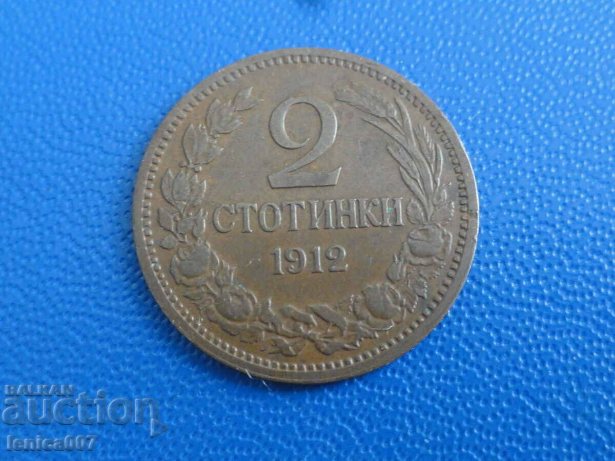 Auction Bulgaria 1912 - 2 stotinki Auction Bulgaria 1912 - 2 stotinki