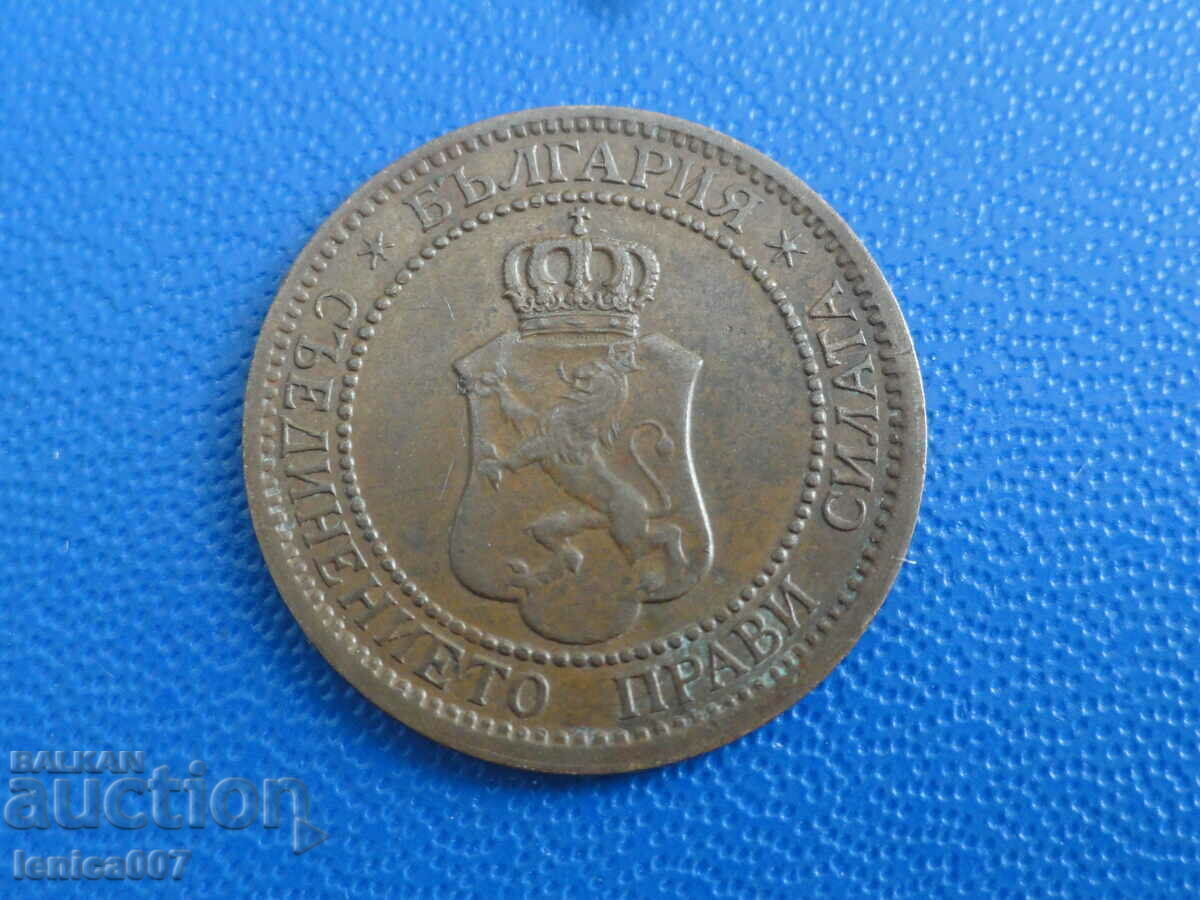 Delivery of Bulgaria 1912 - 2 stotinki Delivery of Bulgaria 1912 - 2 stotinki