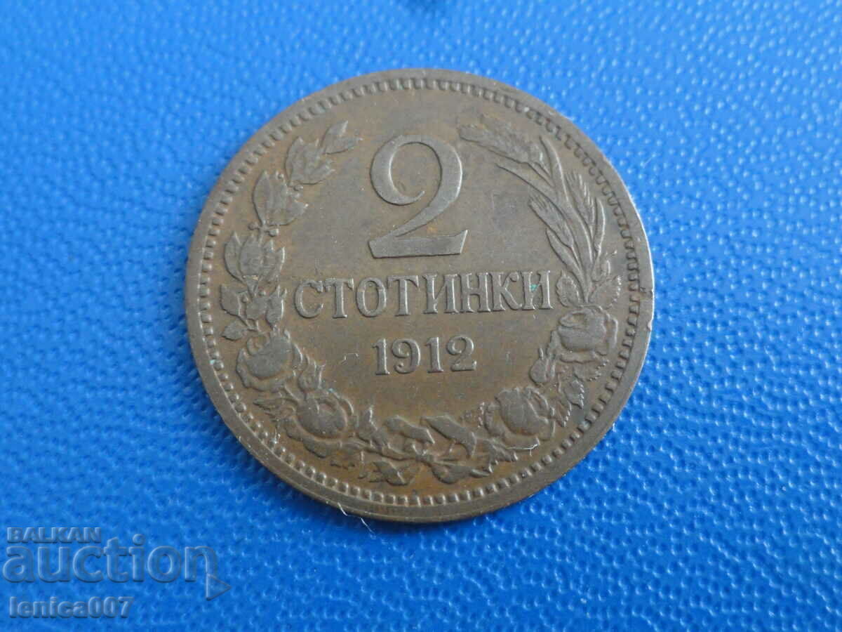 Bulgaria 1912 - 2 stotinki Bulgaria 1912 - 2 stotinki
