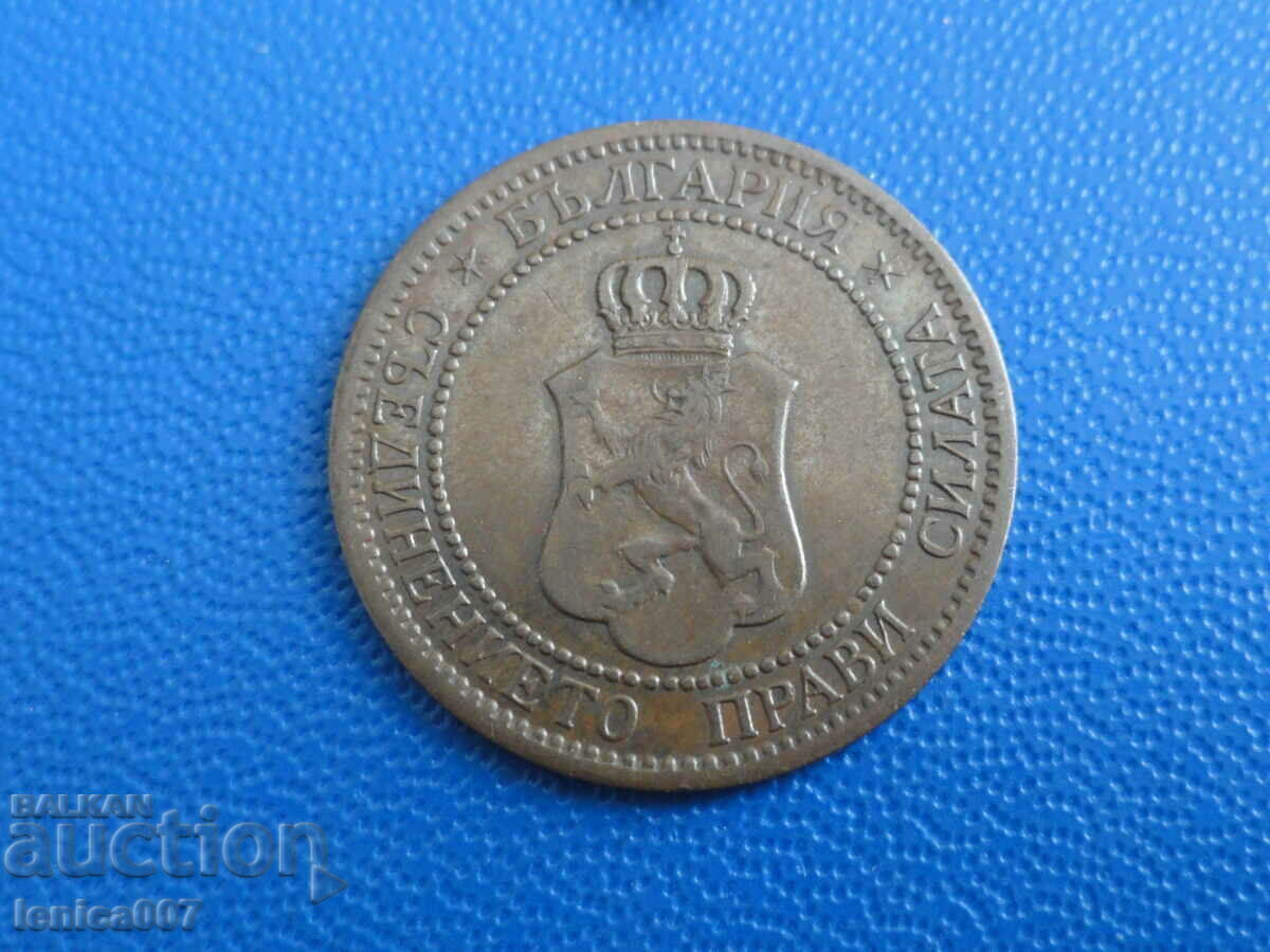 Βουλγαρία 1912 - 2 στοτίνκι με τιμή 9.00 BGN | € 4.60 Βουλγαρία 1912 - 2 στοτίνκι με τιμή 9.00 BGN | € 4.60