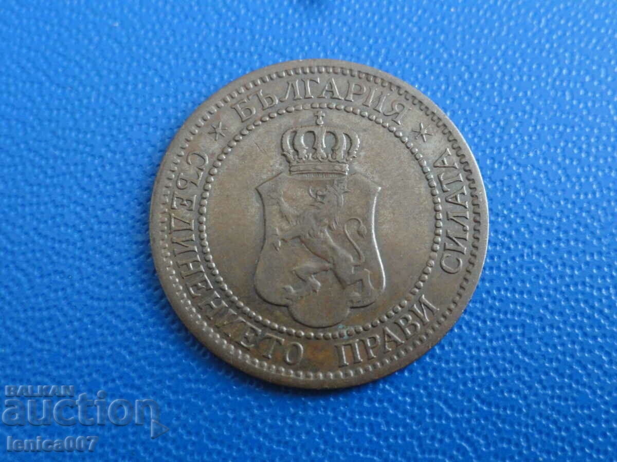 Παράδοση Βουλγαρία 1912 - 2 στοτίνκι Παράδοση Βουλγαρία 1912 - 2 στοτίνκι