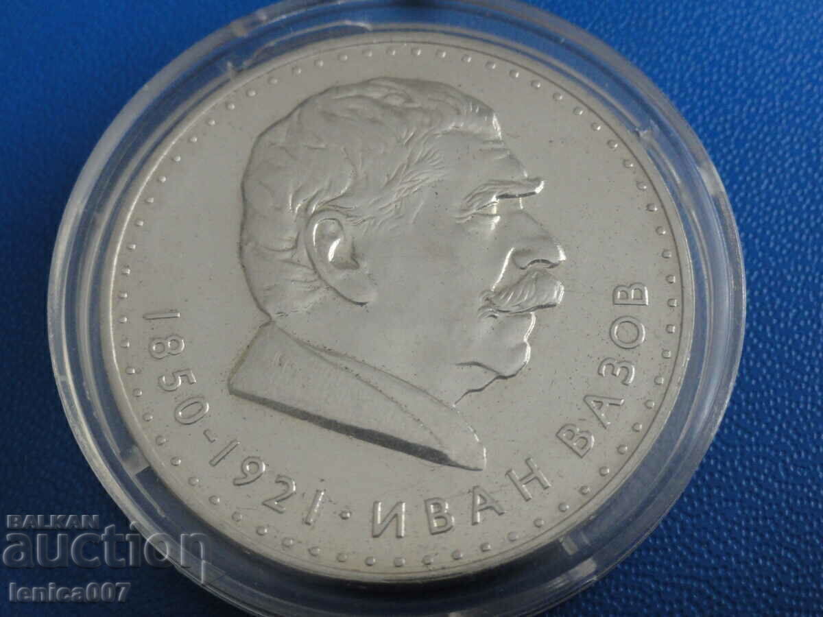 Auction  Bulgaria 1970 - 5 BGN "Ivan Vazov"
