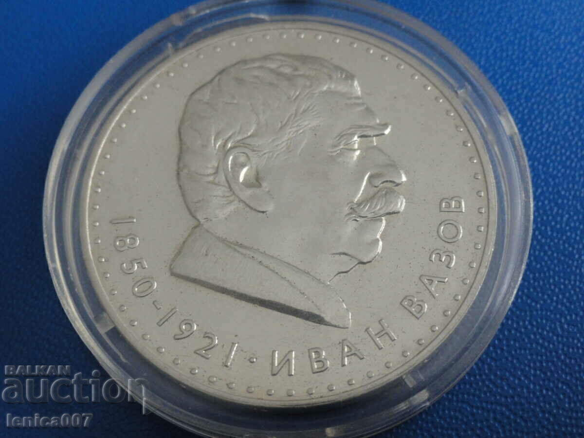 Βουλγαρία 1970 - 5 BGN "Ivan Vazov" - 5