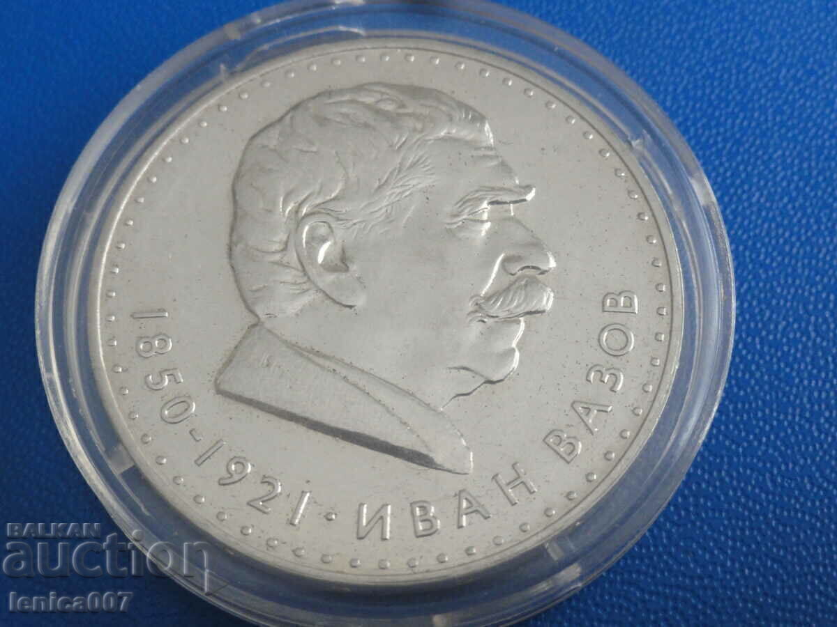 Βουλγαρία 1970 - 5 BGN "Ivan Vazov"