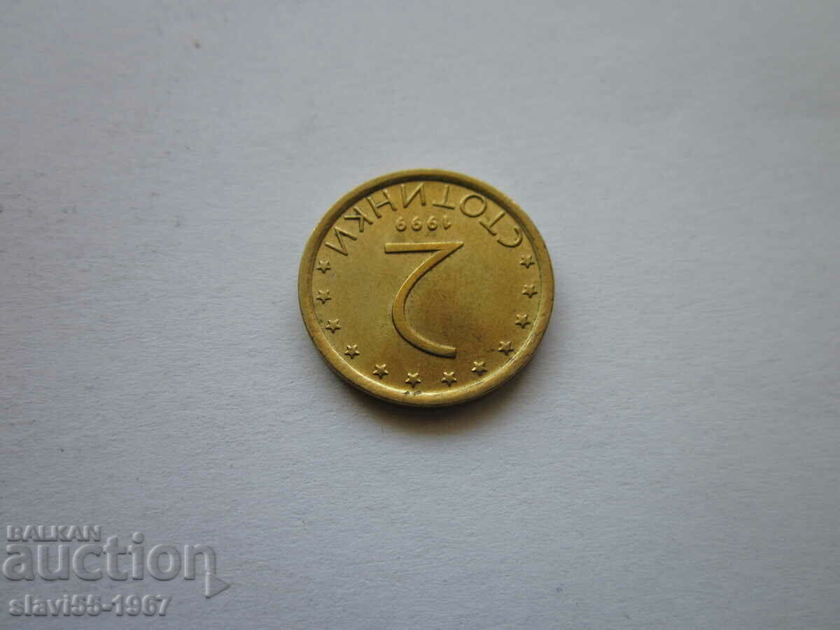 Licitație 2 CENTI 1999 NECIRCULAT!!! Licitație 2 CENTI 1999 NECIRCULAT!!!