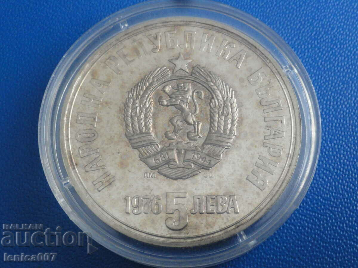 Βουλγαρία 1976 - 5 BGN "Hristo Botev" με τιμή 64.00 BGN | € 32.72