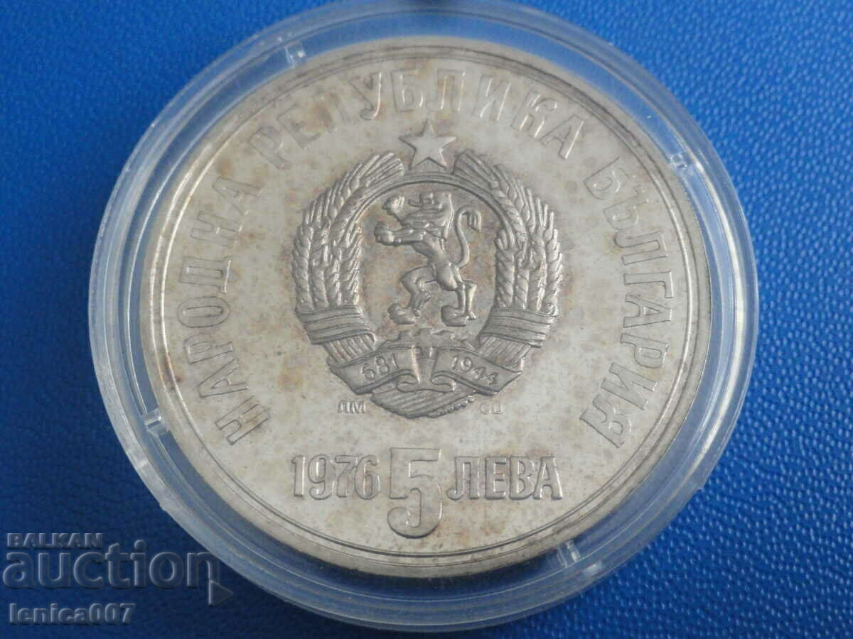Παράδοση Βουλγαρία 1976 - 5 BGN "Hristo Botev"