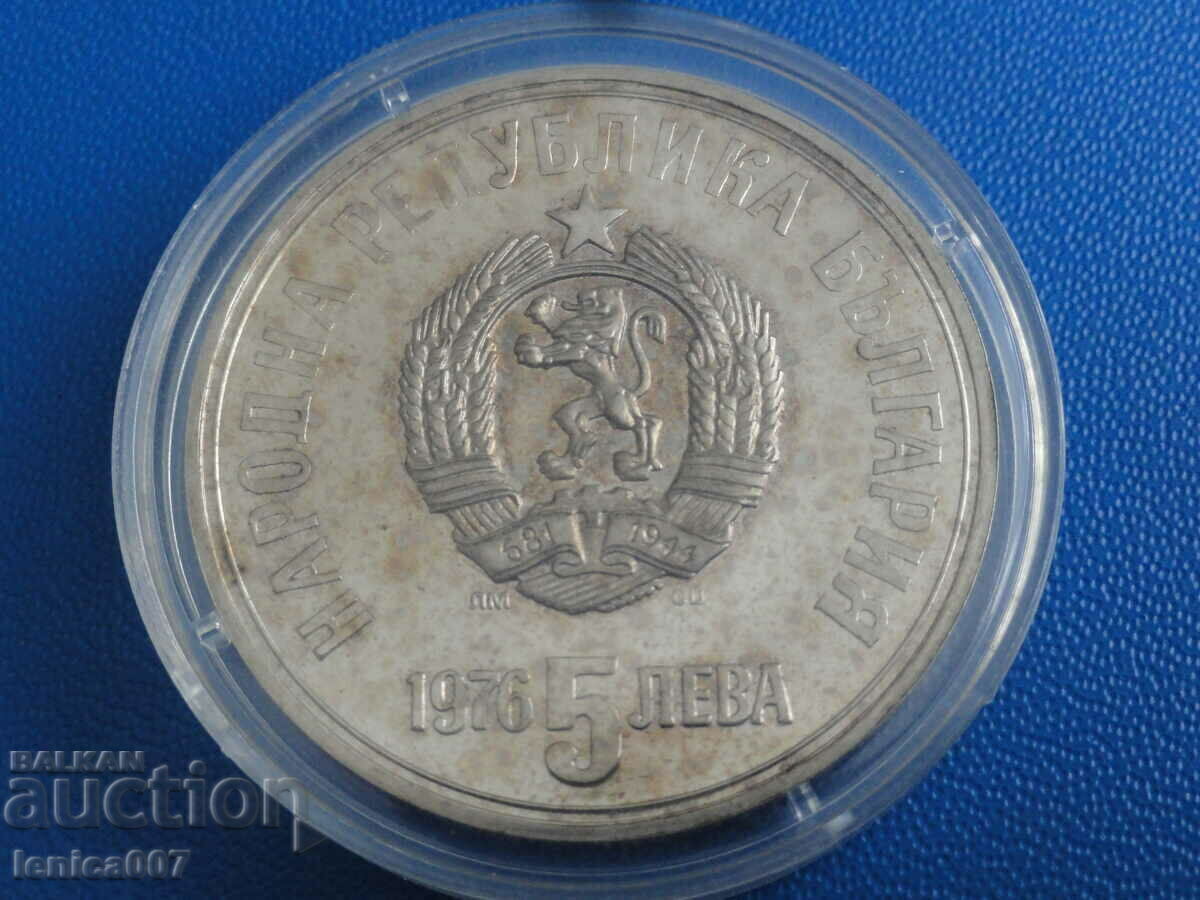 Βουλγαρία 1976 - 5 BGN "Hristo Botev" - 6