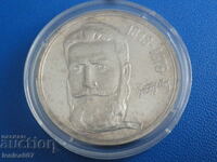 Bulgaria 1976 - 5 BGN „Hristo Botev”