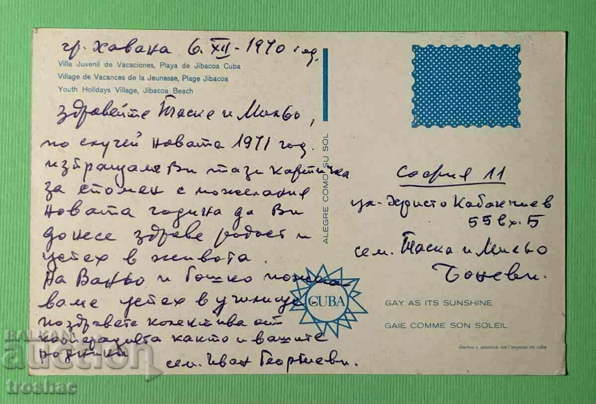 Old Card City of Havana 1940 with price 12.00 BGN | € 6.14 Old Card City of Havana 1940 with price 12.00 BGN | € 6.14