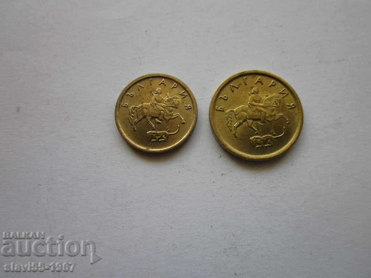 LOT OF COINS 1999 EXCELLENT!!! with price 2.00 BGN | € 1.02 LOT OF COINS 1999 EXCELLENT!!! with price 2.00 BGN | € 1.02
