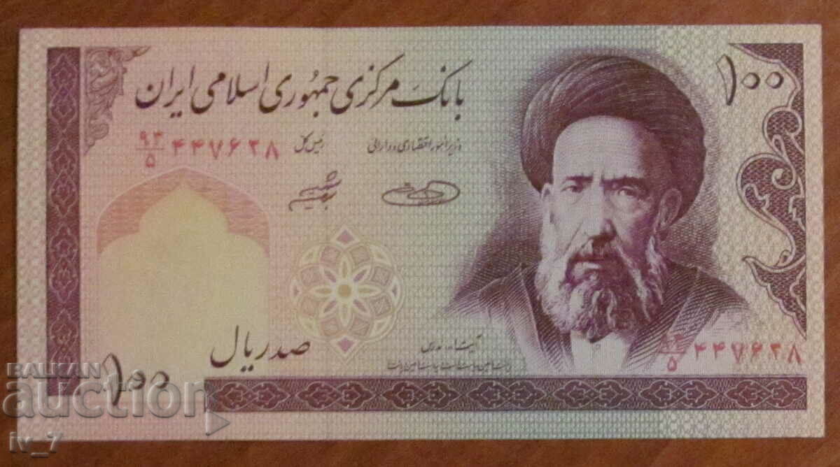 100 RIALS 2005, IRAN - UNC