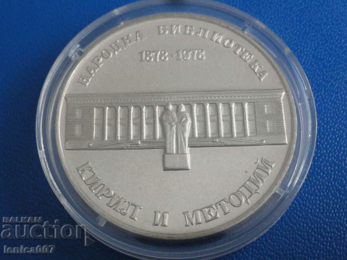 Bulgaria 1978 - 5 BGN „Biblioteca populară” - 5 Bulgaria 1978 - 5 BGN „Biblioteca populară” - 5