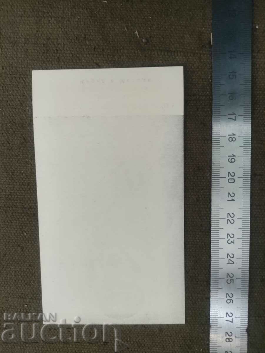 Μάσα Μπελομουστάκοβα με τιμή 400.00 BGN | € 204.52 Μάσα Μπελομουστάκοβα με τιμή 400.00 BGN | € 204.52