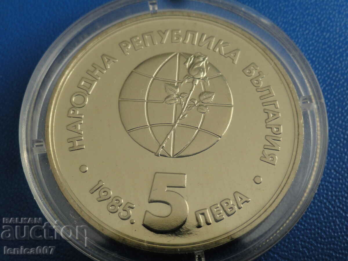 Bulgaria 1985 - BGN 5 "EXPO '85 Plovdiv" with price 15.00 BGN | € 7.67 Bulgaria 1985 - BGN 5 "EXPO '85 Plovdiv" with price 15.00 BGN | € 7.67