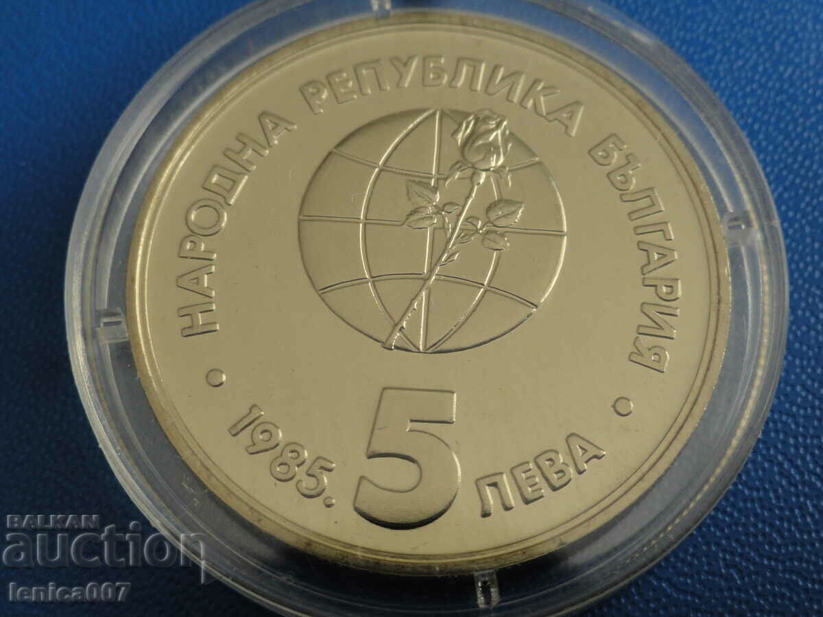Delivery of Bulgaria 1985 - BGN 5 "EXPO '85 Plovdiv" Delivery of Bulgaria 1985 - BGN 5 "EXPO '85 Plovdiv"