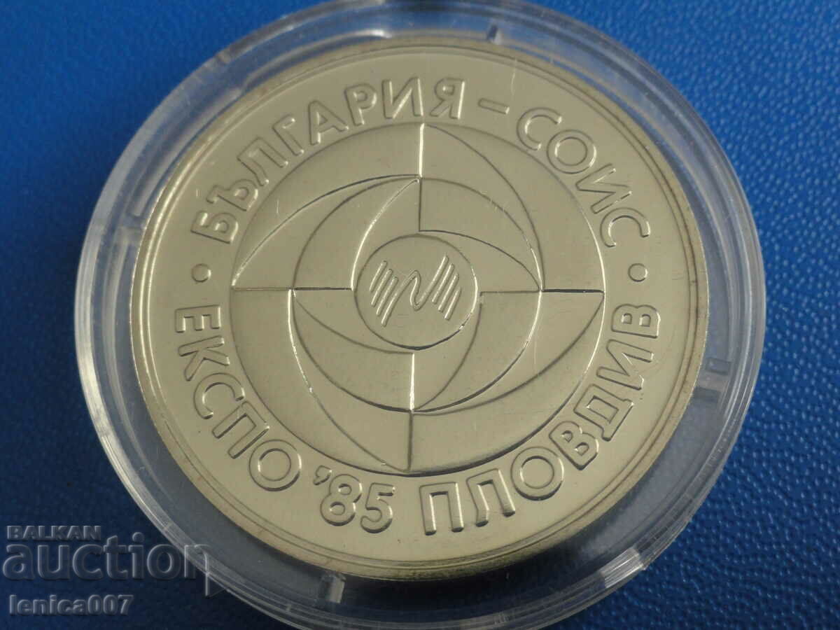 Bulgaria 1985 - BGN 5 "EXPO '85 Plovdiv" - 5 Bulgaria 1985 - BGN 5 "EXPO '85 Plovdiv" - 5