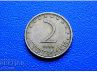 2 cents 1999 - #1