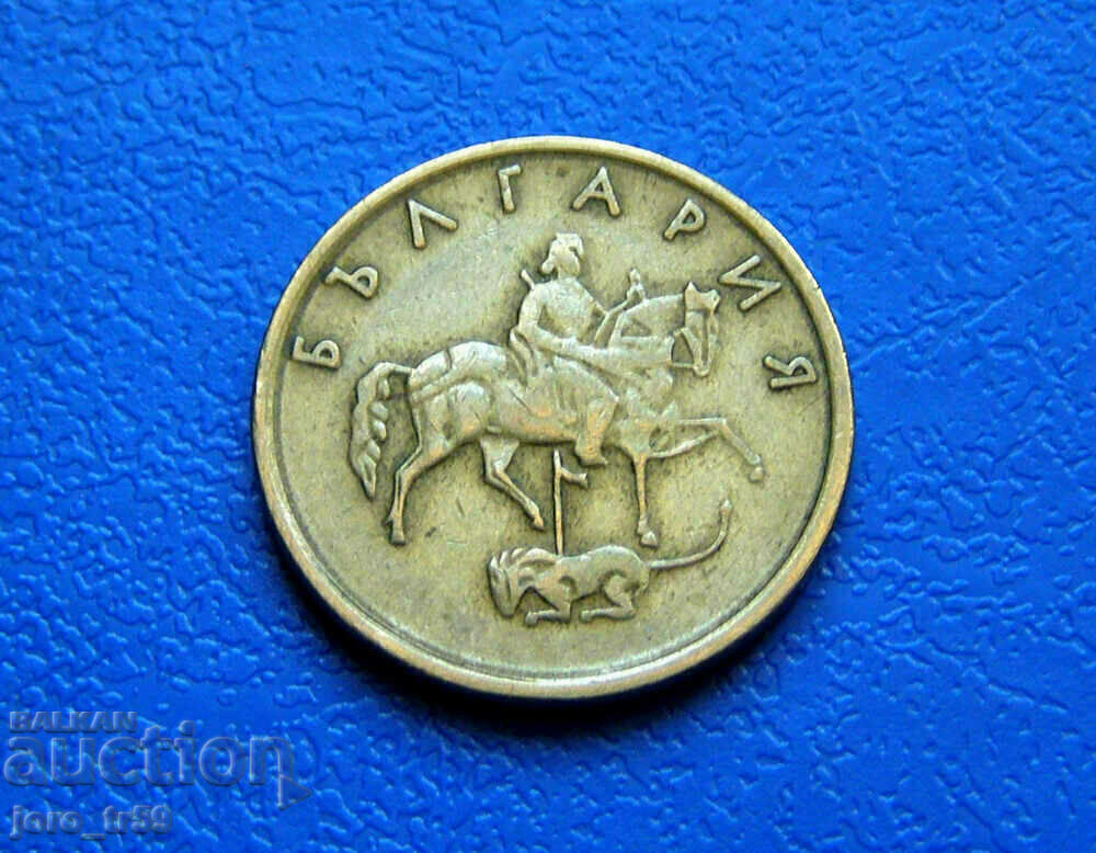 5 cents 1999 - No. 3 with price 1.00 BGN | € 0.51 5 cents 1999 - No. 3 with price 1.00 BGN | € 0.51