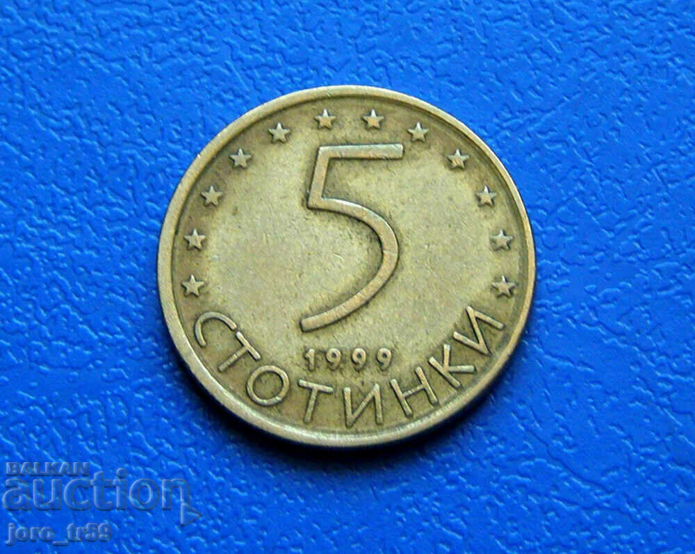 5 σεντ 1999 - Νο 3