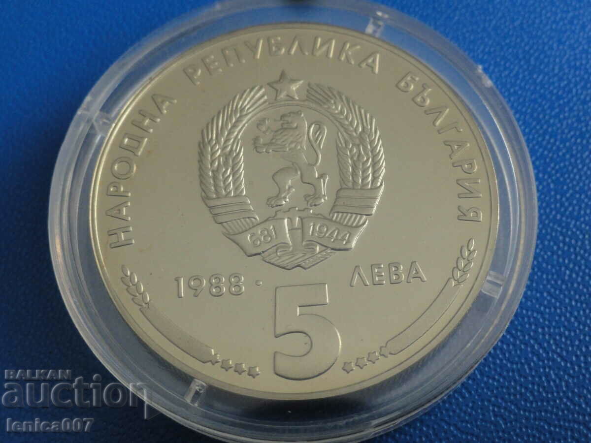 Bulgaria 1988 - BGN 5 "25 years of Kremikovsky metal" with price 15.00 BGN | € 7.67