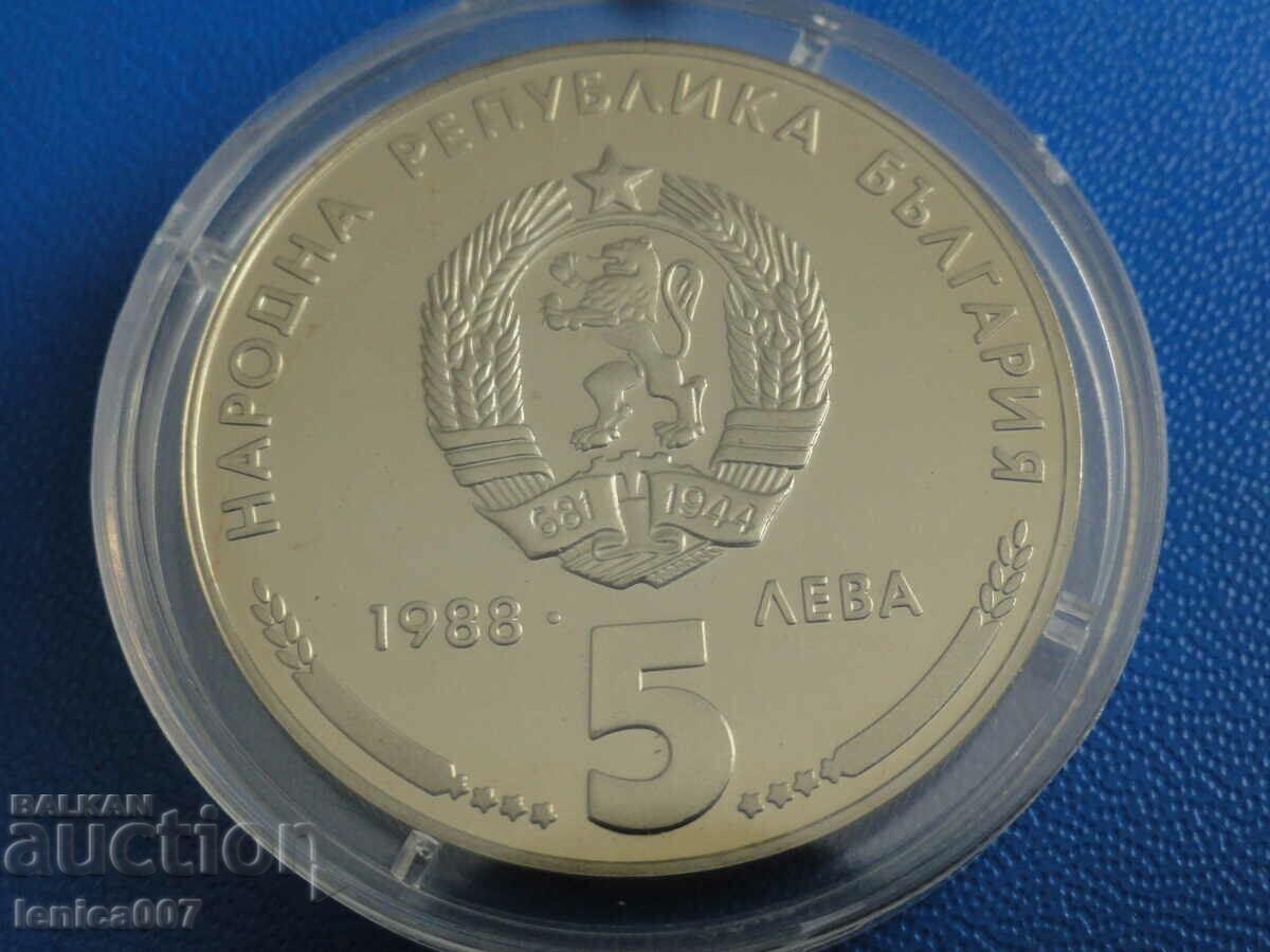 Delivery of Bulgaria 1988 - BGN 5 "25 years of Kremikovsky metal"
