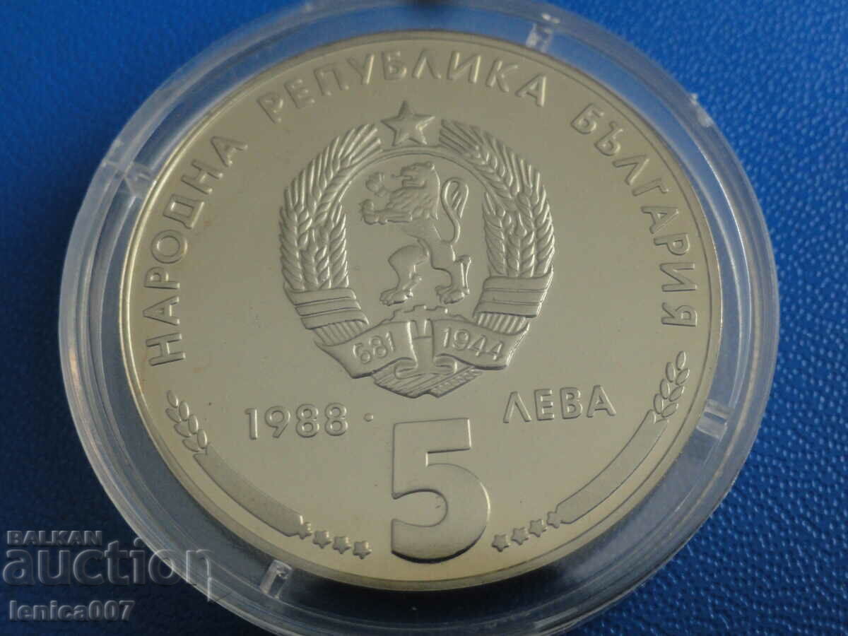 Bulgaria 1988 - BGN 5 "25 years of Kremikovsky metal" - 6