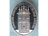 14614 Badge - Kizhi