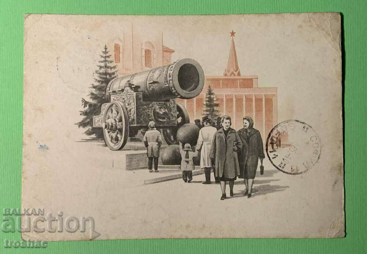 Vechiul card Moscova Kremlin