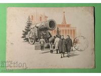 Old Card Moscow Kremlin